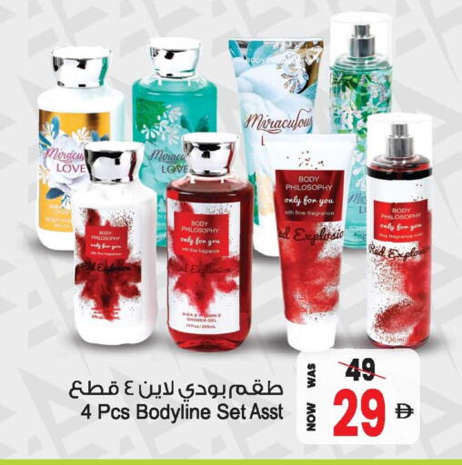 available at أنصار مول in الإمارات العربية المتحدة , الامارات - الشارقة / عجمان