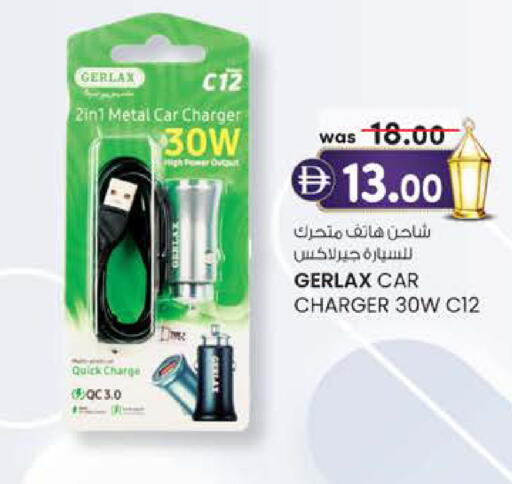 available at ك. إم. هايبرماركت in الإمارات العربية المتحدة , الامارات - أبو ظبي