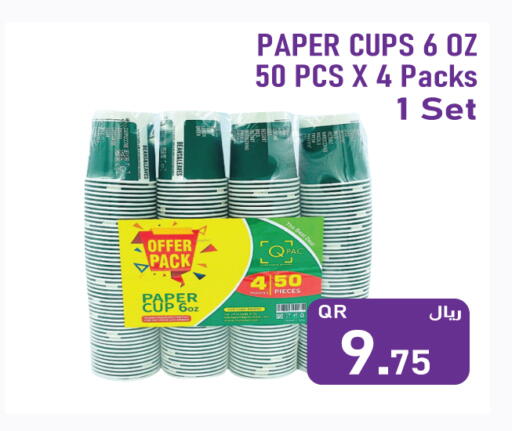 available at City Hypermarket in Qatar - Doha