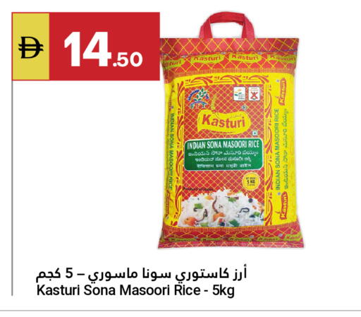 available at Grand Emirates Market in UAE - Abu Dhabi