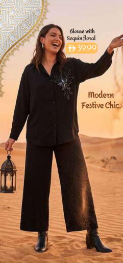 available at مارك & سيف in الإمارات العربية المتحدة , الامارات - دبي