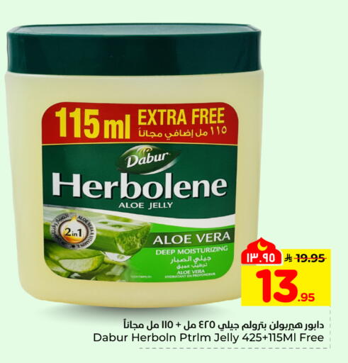 available at هايبر الوفاء in مملكة العربية السعودية, السعودية, سعودية - المنطقة الشرقية