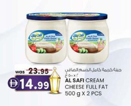 available at صفا هايبر in الإمارات العربية المتحدة , الامارات - ٱلْعَيْن‎