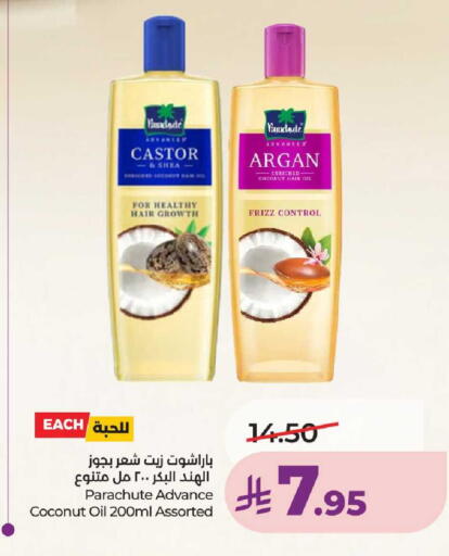 Coconut available at لولو هايبرماركت in مملكة العربية السعودية, السعودية, سعودية - حائل‎