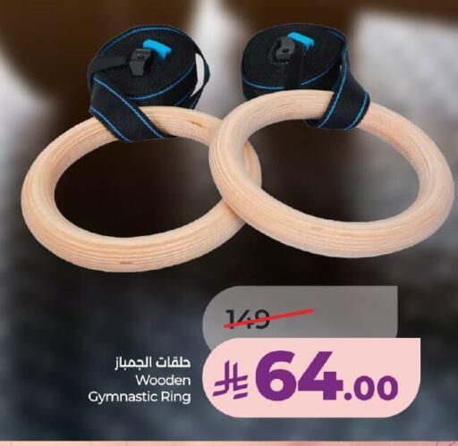 available at LULU Hypermarket in KSA, Saudi Arabia, Saudi - Yanbu