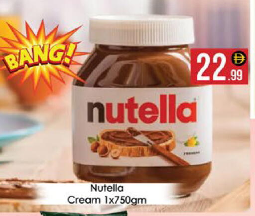 available at AIKO Mall and AIKO Hypermarket in UAE - Al Ain