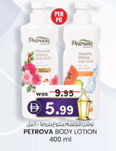 available at K M Trading  in UAE - Abu Dhabi