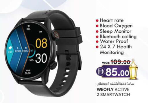 available at K.M Hypermarket in UAE - Al Ain