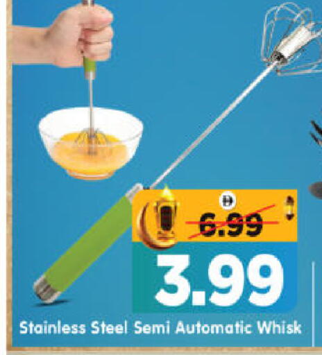 available at هايبر ماركت المدينة in الإمارات العربية المتحدة , الامارات - أبو ظبي