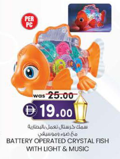 available at ك. الم. للتجارة in الإمارات العربية المتحدة , الامارات - دبي