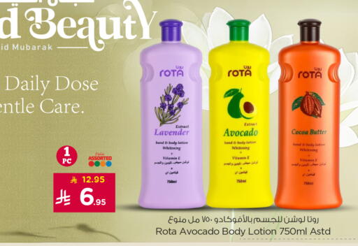 Avocado available at Nesto in KSA, Saudi Arabia, Saudi - Dammam