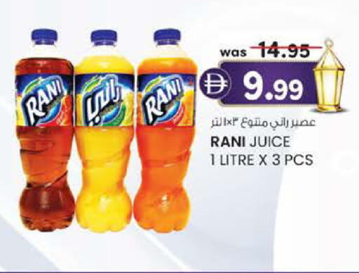 available at K M Trading  in UAE - Fujairah