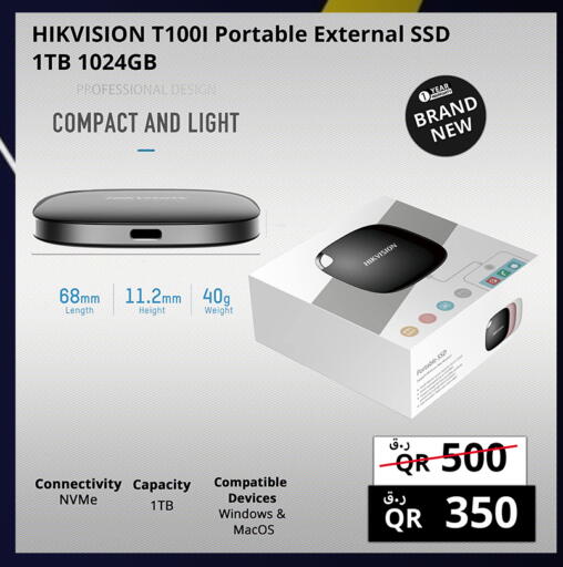 available at برستيج كمبيوتر in قطر - الريان