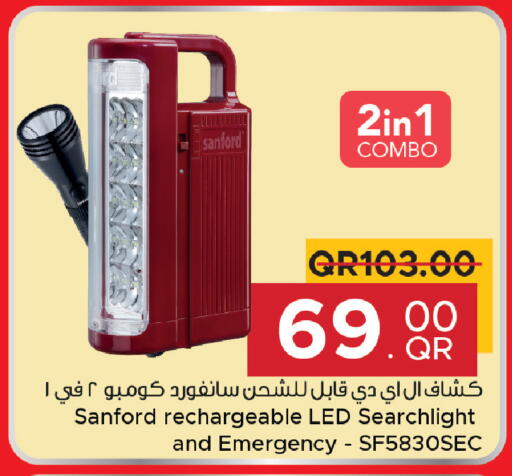 available at مركز التموين العائلي in قطر - الخور