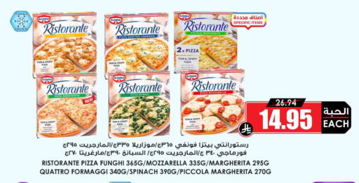 Cherry Tomato Spinach available at Prime Supermarket in KSA, Saudi Arabia, Saudi - Jubail