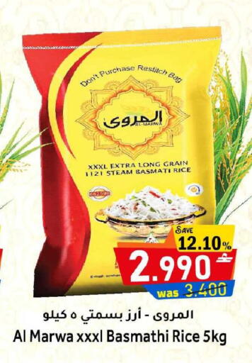 available at القوت هايبرماركت in عُمان - مسقط‎