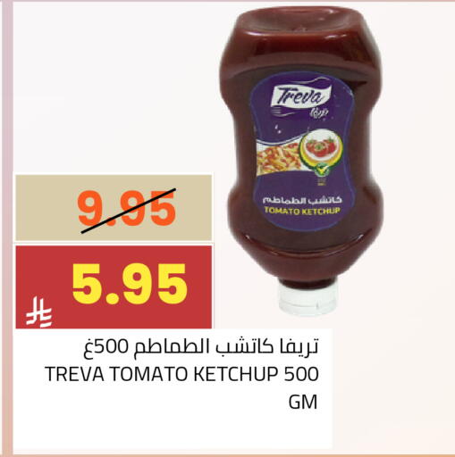 Tomato available at Astra Markets in KSA, Saudi Arabia, Saudi - Tabuk