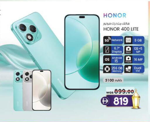 available at ك. الم. للتجارة in الإمارات العربية المتحدة , الامارات - دبي