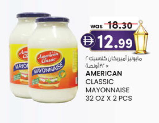 available at ك. الم. للتجارة in الإمارات العربية المتحدة , الامارات - أبو ظبي