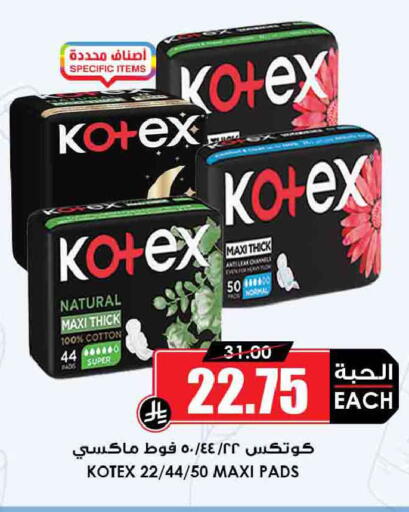 available at Prime Supermarket in KSA, Saudi Arabia, Saudi - Wadi ad Dawasir