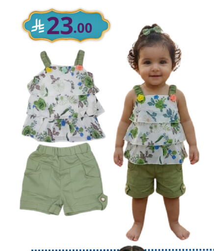 available at نسيم الموج in مملكة العربية السعودية, السعودية, سعودية - الرياض