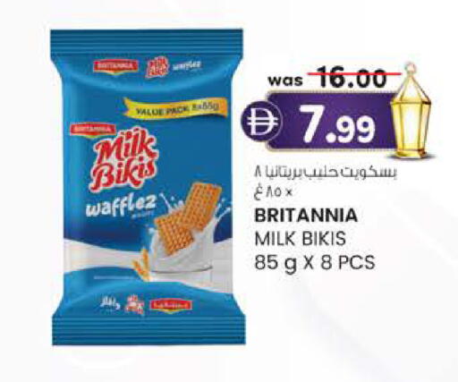 available at K M Trading  in UAE - Fujairah