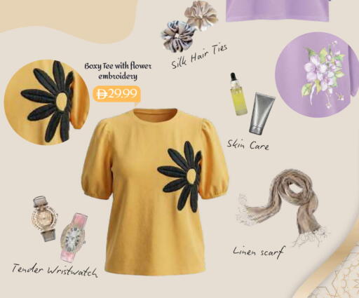 available at مارك & سيف in الإمارات العربية المتحدة , الامارات - دبي