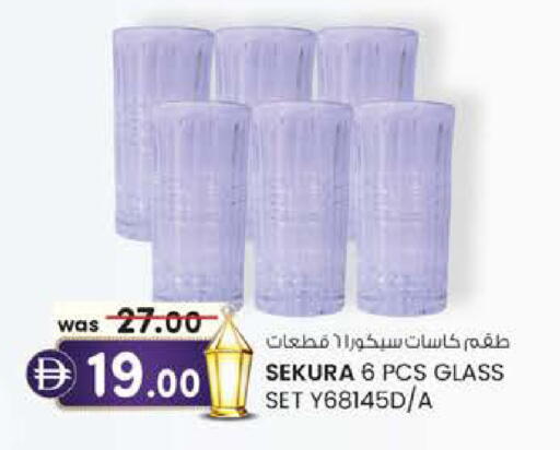 available at Al Safa in UAE - Al Ain