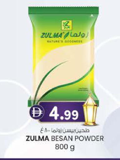 available at ك. الم. للتجارة in الإمارات العربية المتحدة , الامارات - أبو ظبي