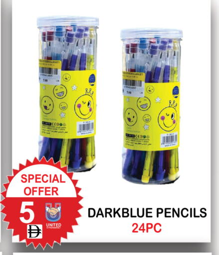 available at United Hypermarket in UAE - Dubai