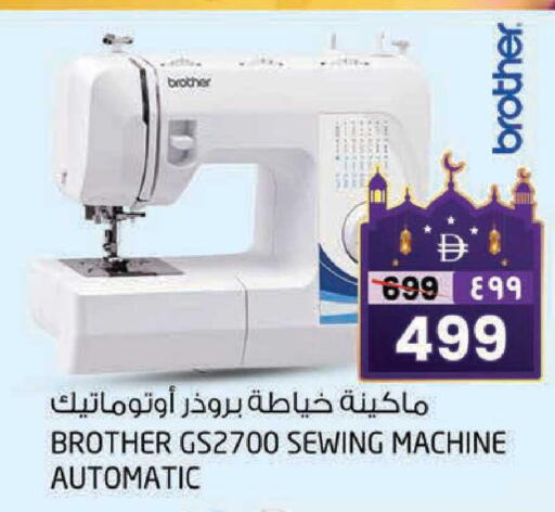 available at Safari Hypermarket  in UAE - Dubai