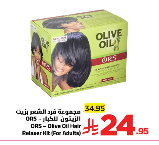available at Wahj Mart in KSA, Saudi Arabia, Saudi - Jeddah
