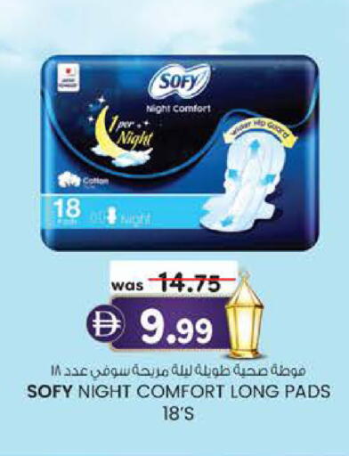 available at K.M Hypermarket in UAE - Al Ain