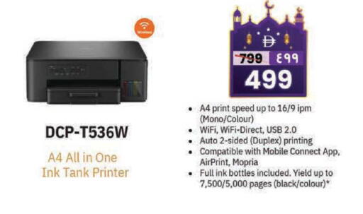 available at Safari Hypermarket  in UAE - Dubai