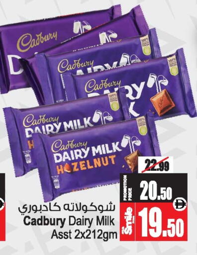 available at أنصار جاليري in الإمارات العربية المتحدة , الامارات - دبي