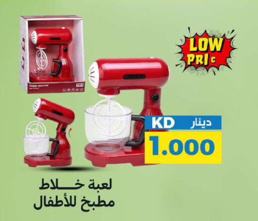 available at شركة سوق ميم المركزي  in الكويت - محافظة الجهراء