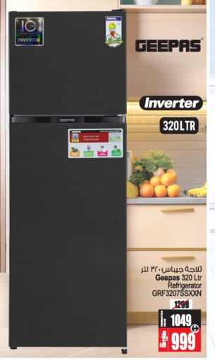 available at أنصار مول in الإمارات العربية المتحدة , الامارات - الشارقة / عجمان