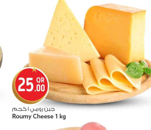 available at سفاري هايبر ماركت in قطر - الشحانية