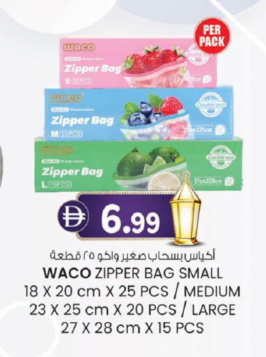 available at K.M Hypermarket in UAE - Abu Dhabi