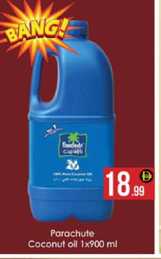 Coconut available at AIKO Mall and AIKO Hypermarket in UAE - Al Ain