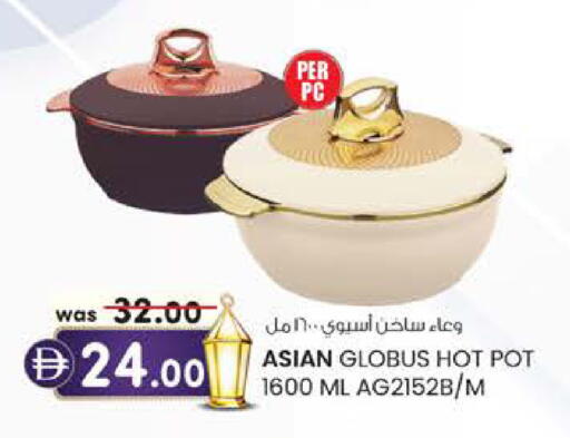 available at K.M Hypermarket in UAE - Al Ain