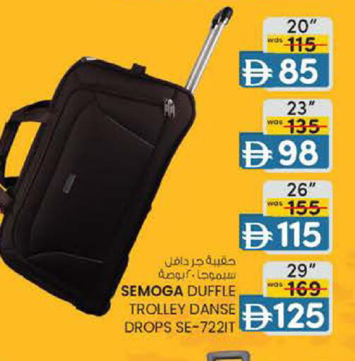 available at ك. الم. للتجارة in الإمارات العربية المتحدة , الامارات - الشارقة / عجمان