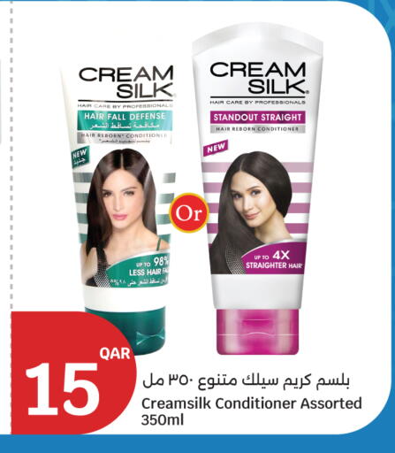 available at سيتي هايبرماركت in قطر - الضعاين