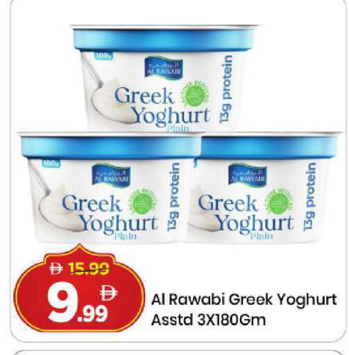 available at Mark & Save in UAE - Dubai