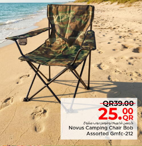 available at مركز التموين العائلي in قطر - الخور