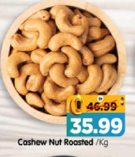 available at هايبر ماركت المدينة in الإمارات العربية المتحدة , الامارات - أبو ظبي