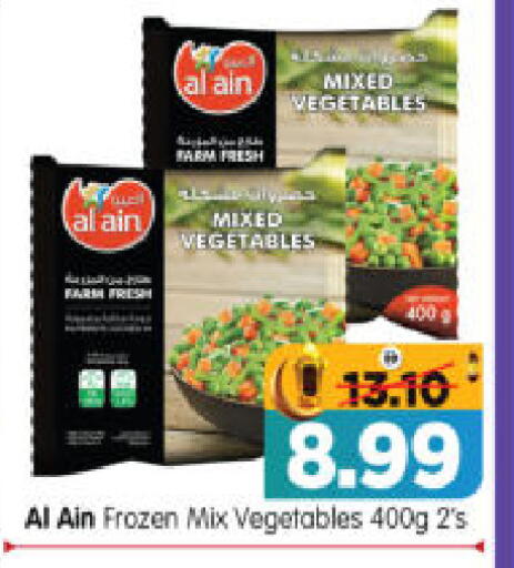 available at هايبر ماركت المدينة in الإمارات العربية المتحدة , الامارات - أبو ظبي