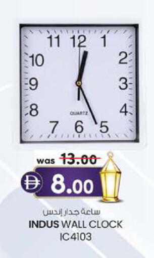 available at ك. إم. هايبرماركت in الإمارات العربية المتحدة , الامارات - ٱلْعَيْن‎