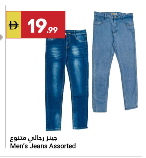 available at Grand Emirates Market in UAE - Abu Dhabi