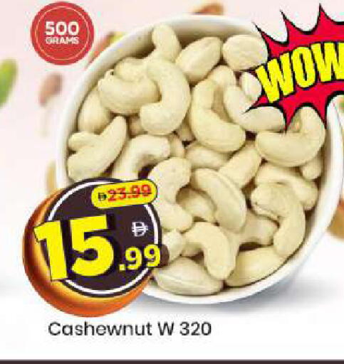 available at Mark & Save in UAE - Abu Dhabi